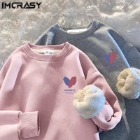 百亿补贴：IMCRASY 粉色羊羔绒卫衣 男女士宽松爱心印花长袖上衣