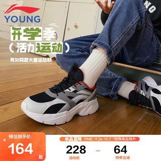 LI-NING 李宁 童鞋儿童运动鞋男大童运动生活系列舒适百搭休闲鞋35YKCU210-1 黑色/瓦砾灰/川石灰