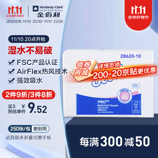  Scott 适高 AirFlex技术 抽纸 250抽1包