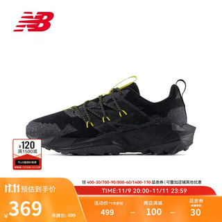 new balance 男鞋24年运动透气Tektrel专业跑步鞋 MTTTRLO1 40.5