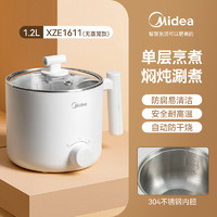 Midea 美的 电煮锅小型多功能蒸煮一体宿舍泡面学生小电锅迷你火锅1-2人