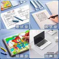 Gumahus 古麦仕 学生软垫板透明小学生考试写字板专用全桌面A2画画垫书写