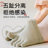 五指袜子女半掌袜春秋款棉底分趾袜配高跟鞋半截前脚掌短船袜