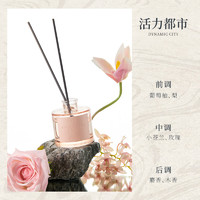 88VIP：MINISO 名创优品 四重奏系列 无火香薰 百里香 100mL 持久香氛