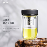 WANXIANG 万象 V66L 玻璃杯 360ml 皮纹黑