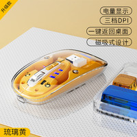 AZZOR 卡佐 透明无线蓝牙鼠标静音联想苹果电脑笔记本平板通用女生定制