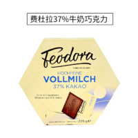 88VIP：feodora 费杜拉 黑巧克力 225g 盒装