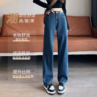 JEANSWEST 真维斯 阔腿牛仔裤秋季亲肤舒适做旧牛