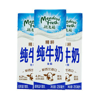 纽麦福 全脂纯牛奶 250ml*3盒