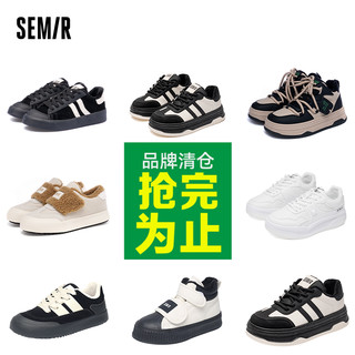 Semir 森马 【鞋品合辑3】Semir女鞋2024秋冬季新款厚底板鞋增高加绒马丁靴女