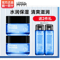 移动端、京东百亿补贴：L'OREAL PARIS 欧莱雅男士面霜护肤品保湿强润霜滋润抗皱修护脸部润肤乳不油腻擦脸油 强润霜 50ml *2+爽肤水50ml*2