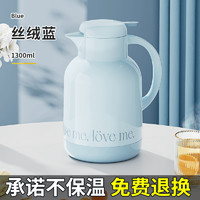 Jeko&Jeko 捷扣 家用轻奢保温壶 1.3L 奶油白