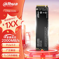 da hua 大华 C900 PLUS-B NVMe M.2 固态硬盘（PCI-E3.0）