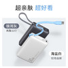 今日必买：京东京造 LP-1085B01 移动电源 10000mAh 30W