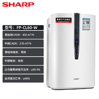 SHARP 夏普 空气消毒机空气净化器家用除菌除甲醛烟味768