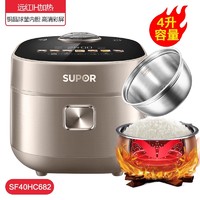 SUPOR 苏泊尔 球釜电饭煲家用多功能IH远红外加热4L饭煲768