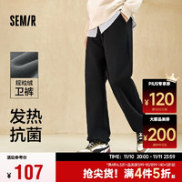 Semir 森马 休闲裤男加绒2024冬季发热抑菌纯色宽松直筒裤松紧腰109724127201