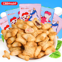 xiang qiao 湘巧 注心饼干独立小包装网红儿童零食早餐零食巧克力草莓味 儿童注心饼干*混合味30