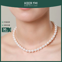 KEER 千叶 珠宝淡水珍珠项链 7-8mm 39900035347