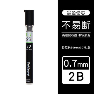 ZEBRA 斑马牌 斑马日本自动铅笔替芯2B/HB不易断芯0.7/0.5/0.3mm石墨铅芯笔芯P-LD10小学生用考试绘画官方店