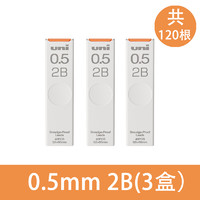 uni 三菱铅笔 三菱自动铅芯202ND自动笔替芯不易断活动铅笔芯 0.5mm HB/2B DPS-101PLT卷笔刀 EP-60橡皮擦