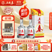 五粮春 一代50度 500mL 2瓶 （含礼袋）赠高端酒具