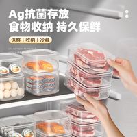 桔子灯笼冰箱食品收纳冷藏盒带盖家用厨房蔬菜便当密封保鲜收纳盒