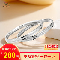 爱朵钻 铂金手镯女款PT950白金半实心贵妃镯时尚手环送老婆 重16.81gφ53mm+单杠