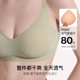 88VIP：Ubras 轻呼吸大胸显小聚拢收副乳防下垂透气大杯文胸罩内衣女