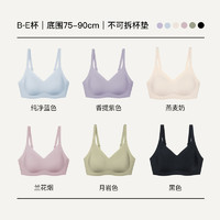 88VIP：Ubras 轻呼吸大胸显小聚拢收副乳防下垂透气大杯文胸罩内衣女