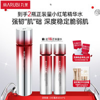 MARUBI 丸美 爽肤水 胜肽小红笔精华水120ml 敏肌女士护肤 紧致抗皱保湿维稳