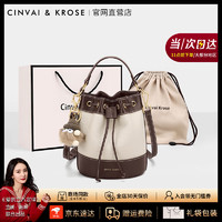 Cinvai Krose CinvaiKrose官网牛皮包包女包斜挎单肩包女士