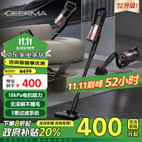 deerma 德尔玛 无线吸尘器 吸拖一体吸尘器T20Pro 3合1吸尘/去毛/拖地 家用吸尘器 除毛刷宠物毛发