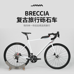 JAVA 佳沃 公路自行车铝合金22速油刹碟刹砾石越野复古弯把瓜车BRECCIA 亮光白 身高177-183cm