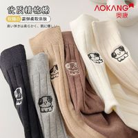 AOKANG 奥康 白色袜子女秋冬卡通小狗7A抗菌中筒袜ins日系可爱女生长筒袜