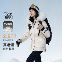 波司登 冬季户外极寒保暖加厚中长款毛领羽绒服女