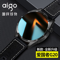 百亿补贴：aigo 爱国者 G20智能手表心率血压监测NFC蓝牙通话多功能运动手机