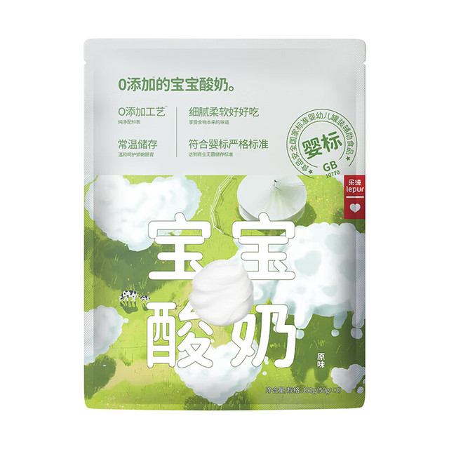 lepur 乐纯 0添加宝宝酸奶50g*3袋(6个月+)