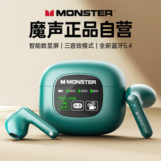 MONSTER 魔声 无线蓝牙耳机 半入耳式游戏电竞降噪运动跑步长续航音乐高音质电脑耳机 XKT20绿色 XKT20极光绿