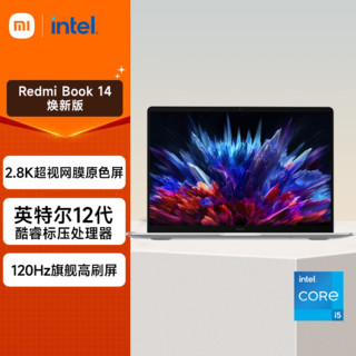 百亿补贴：Xiaomi 小米 RedmiBook 15E 红米笔记本 i7-11390H 15.6英寸高清屏支持DC调光 16G 512G固态硬盘