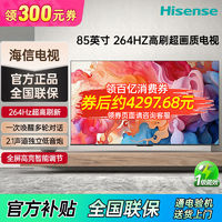 Hisense 海信 E5K系列 液晶电视