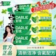 DARLIE 好来 原黑人牙膏经典双重薄荷含氟清新口气大容量家庭200g＊3