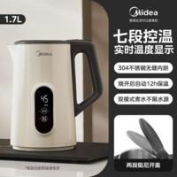 Midea 美的 电热水壶不锈钢家用恒温自动保温烧水壶大屏显温1.7L大容量