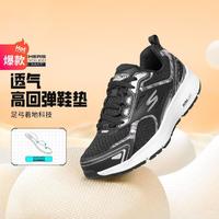 SKECHERS 斯凯奇 女鞋基础跑步鞋女运动鞋女运动鞋夏季