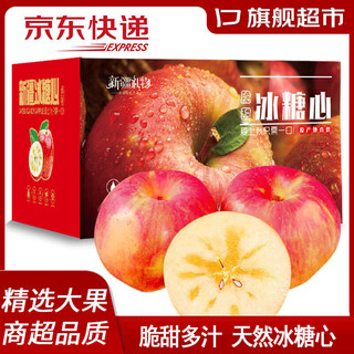 AKSU AKESU APPLE 阿克苏苹果 新疆冰糖心苹果24-26枚 单果160-200g