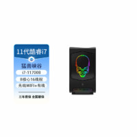 ASUS 华硕 intel 英特尔 NUC11BTMi7 11代酷睿版 迷你台式机 黑色 (酷睿i7-11700B、无显卡、无内存、无硬盘、风冷)