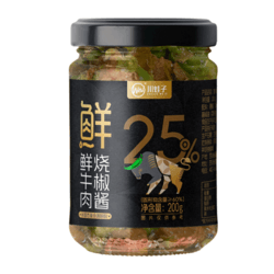 川娃子 鲜牛肉酱烧椒酱辣椒酱 25%肉含量200g