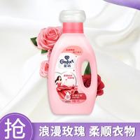 Comfort 金纺 薰衣草柔顺剂补充装 防静电 浪漫玫瑰 尝鲜装