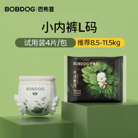 BoBDoG 巴布豆 奇迹奢宠试用装拉拉裤花苞腰围凤凰草植萃舒敏尿不湿4片装