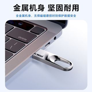 GU289 U盘 8GB